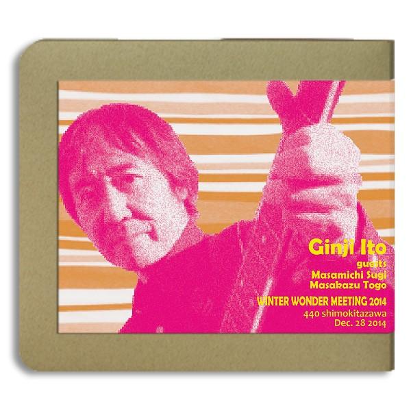 伊藤銀次 / 2014.12.28 / 下北沢440：2CD-R ：ホイホイレコードだけ販売