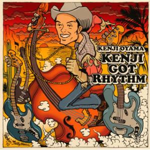 大山憲治 Kenji Oyama / KENJI GOT RHYTHM：CD