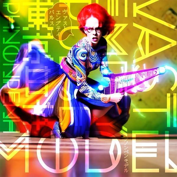 Phnonpenh MODEL プノンペンモデル / Vast Empty Pulse：CD