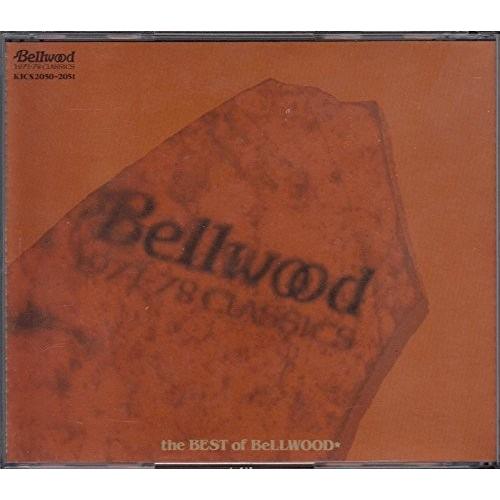 V.A. / ベスト・オブ・ベルウッド-邦楽フォーク・オムニバス