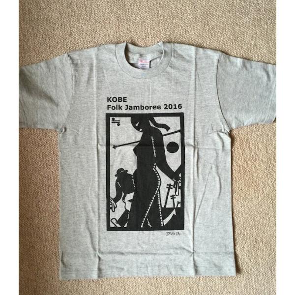 神戸フォークジャンボリー 2016
