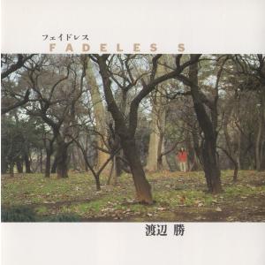 加川良 Ryo Kagawa / みらい：CD : ホイホイレコードヤフーショップ