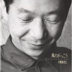 遠藤賢司 / 歓喜の歌 遠藤賢司リサイタル : ホイホイレコード