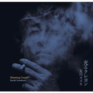 KANDYTOWN × nosh Kruise' 500枚限定CD : EastRiverrr-shop - 通販