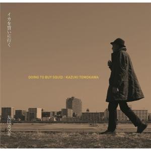 稀少盤】V.A. / 高田渡トリビュート・ごあいさつ : ホイホイレコード