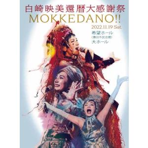 たま / 野球〜たまグローブ座ライブ〜 DVD : ホイホイレコードヤフー