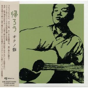 滝本晃司 / 空色 : ホイホイレコードヤフーショップ - 通販