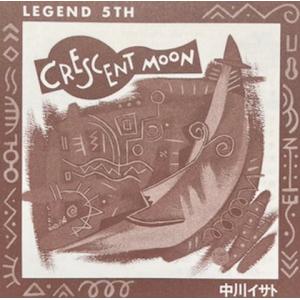 中川イサト / Crescent Moon クレッセント ムーン：CD