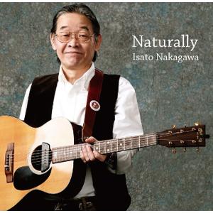 中川イサト / Naturally：CD