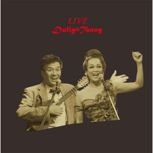 キムラ緑子 大谷亮介 / ドリー＆タニー(Dolly &amp; Tanny) Live：ホイホイレコードだけ販売：ジャズ：コメディ