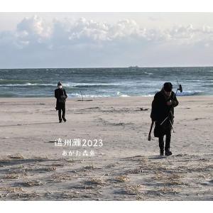 あがた森魚 Morio Agata / 遠州灘2023：CD｜hoyhoy-records
