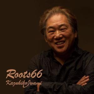 岩見 和彦 / Roots 66 ：CD｜hoyhoy-records