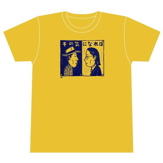 【Tshirt】中川イサト 金森幸介 / その気になれば 2012 TOUR