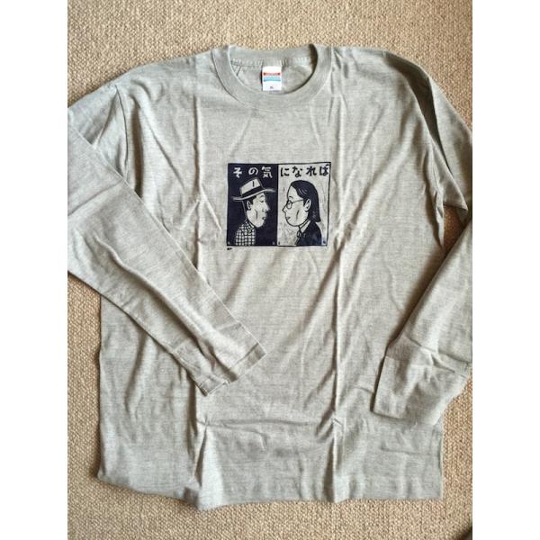 【長袖T-shirt】中川イサト 金森幸介 / その気になれば 2012 TOUR