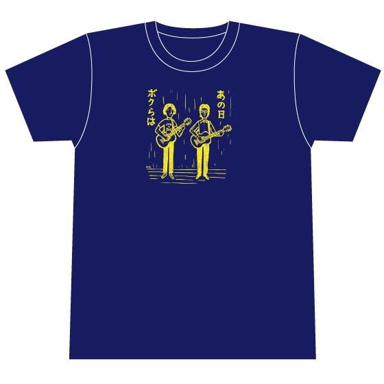 いとうたかお 金森幸介 「あの日、ボクらは」ツアー Tシャツ