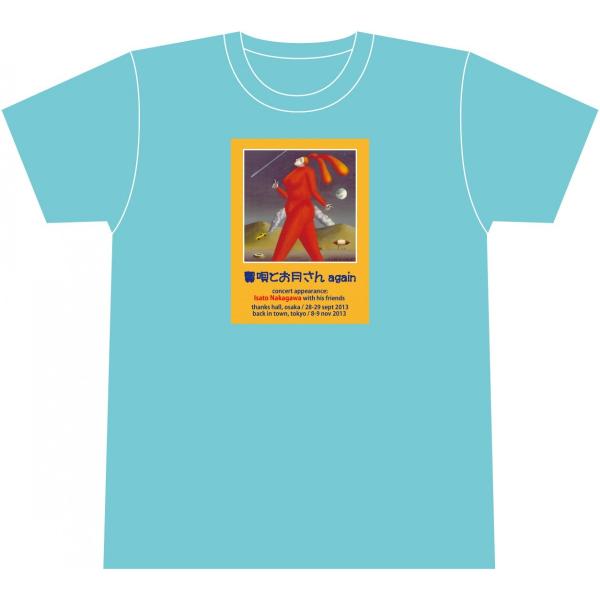 【Tshirt】鼻唄とお月さんagain ツアー