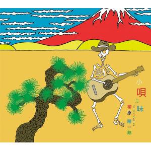 滝本晃司 / 空色 : ホイホイレコードヤフーショップ - 通販 - Yahoo