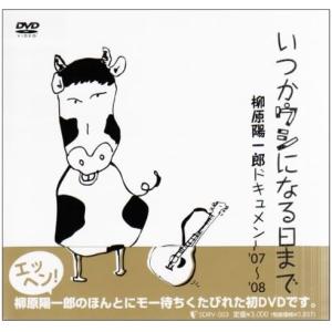 友部正人 / ぼくの展覧会: 3CD : ホイホイレコードヤフー