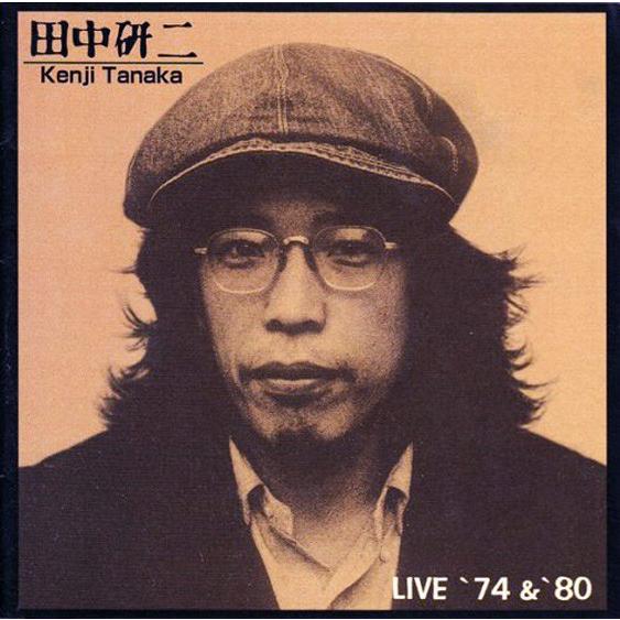 田中研二 Kenji Tanaka / LIVE '74 &amp; '80 ：CD