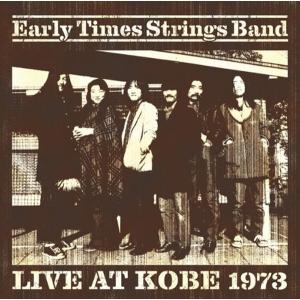 邦楽 Early Time Strings Band VOL.1 LP 邦楽 Early Time Strings Band VOL.1 LP 邦楽 Early Time Strings Band