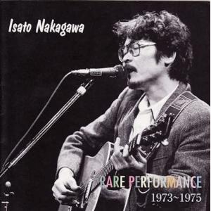 中川イサト / RARE PERFORMANCE 1973-1975：2CD