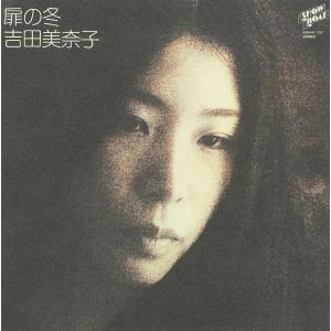 【CD】吉田美奈子 / 扉の冬 （紙ジャケ）｜hoyhoy-records