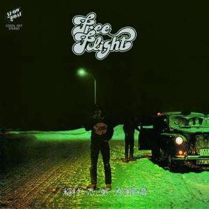 hoyhoy-records_swax-49