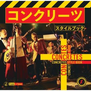 空気公団 / 空風街LIVE：CD : ホイホイレコードヤフーショップ - 通販