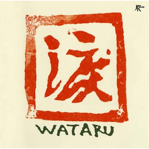 高田渡 / 渡 WATARU