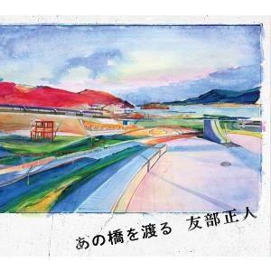 加川良 with すぎの暢  ユーズド USED 加川良 with すぎの暢 / ユーズドエンド：CD : ホイホイレコード