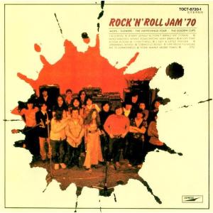 V.A. / ロックン・ロール・ジャム'70