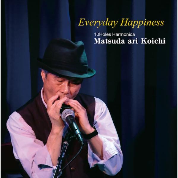 松田幸一 Koichi ari Matsuda / Everyday Happiness：CD