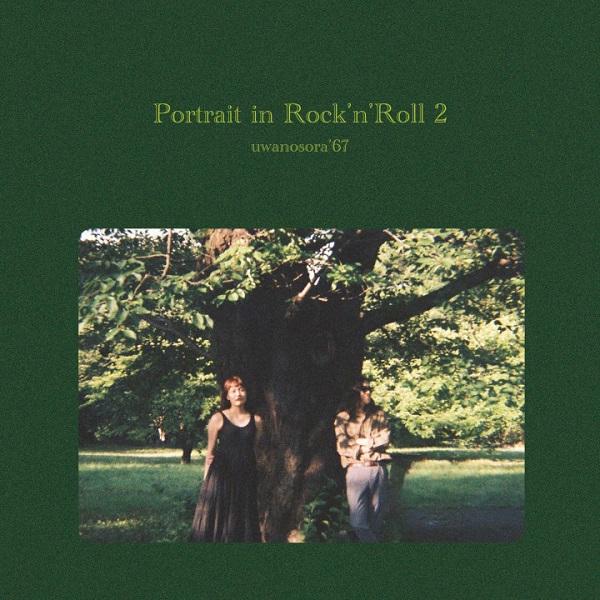 ウワノソラ'67 / Portrait in Rock'n'Roll 2：CD