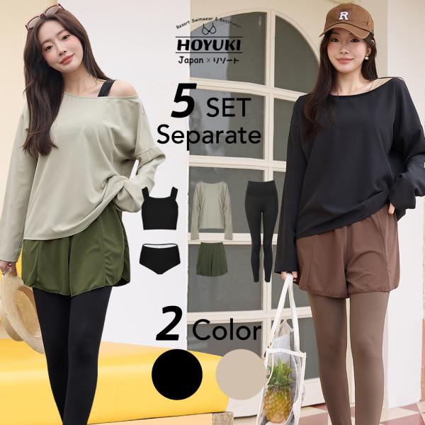 【HOYUKI2025年新作】水着 レディース 体型カバー ビキニ 長袖 ラッシュガード ショートパ...