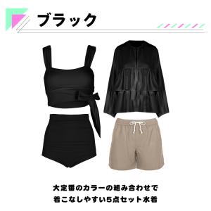 水着 レディース 体型カバー ビキニ 長袖 ラ...の詳細画像3