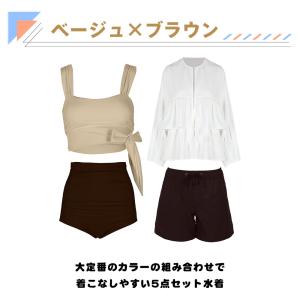 水着 レディース 体型カバー ビキニ 長袖 ラ...の詳細画像4
