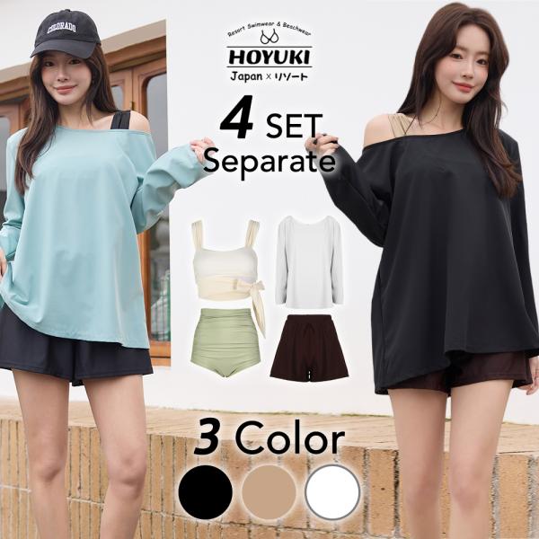 【HOYUKI2025年新作】水着 レディース 体型カバー ビキニ 長袖 ラッシュガード ロンT シ...