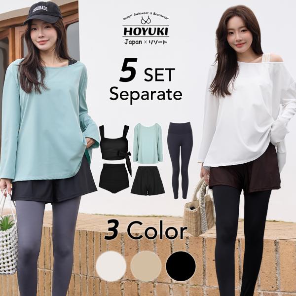 【HOYUKI2025年新作】水着 レディース 体型カバー ビキニ 長袖 ラッシュガード ショートパ...