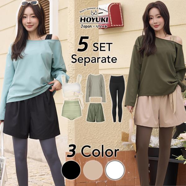 【HOYUKI2025年新作】水着 レディース 体型カバー ビキニ 長袖 ラッシュガード ショートパ...