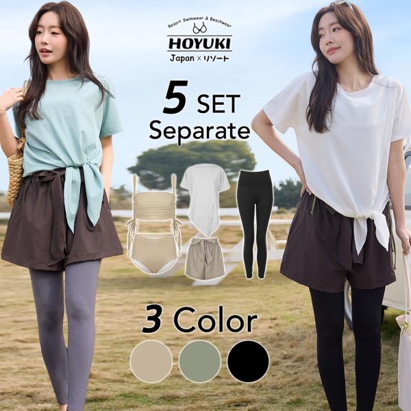 【HOYUKI2025年新作】水着 レディース 体型カバー ビキニ 半袖シャツ ラッシュガード ショ...