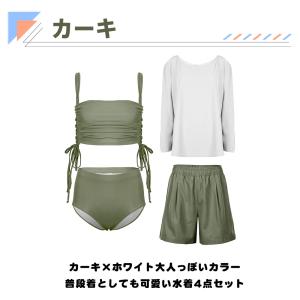 水着 レディース 体型カバー ビキニ 長袖シャ...の詳細画像4