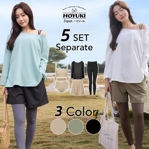 【HOYUKI2025年新作】水着 レディース 体型カバー ビキニ 長袖シャツ ラッシュガード ショ...