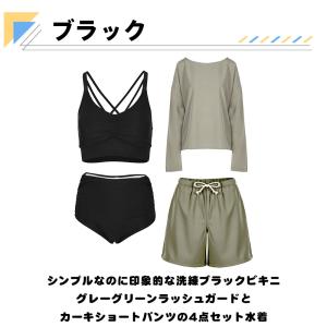 水着 レディース 体型カバー ビキニ 長袖シャ...の詳細画像5