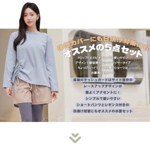 水着 レディース 体型カバー ビキニ 長袖シャ...の詳細画像1