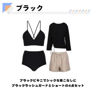 水着 レディース 体型カバー ビキニ 長袖シャ...の詳細画像3