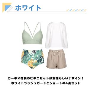水着 レディース 体型カバー ビキニ 長袖シャ...の詳細画像4