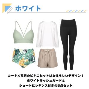 水着 レディース 体型カバー ビキニ 長袖シャ...の詳細画像4
