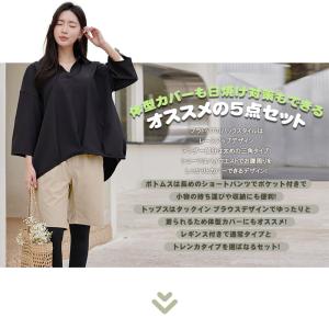水着 レディース 体型カバー ビキニ 長袖シャ...の詳細画像1
