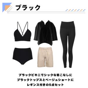 水着 レディース 体型カバー ビキニ 長袖シャ...の詳細画像3