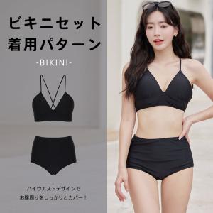 水着 レディース 体型カバー ビキニ 長袖シャ...の詳細画像5